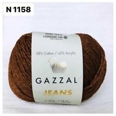 Пряжа полухлопок Gazzal Jeans/Газзал Джинс - темно-коричневый N 1158, 1 шт, 58% хлопок, 42% акрил, 170м/50гр, для вязания игрушек, одежды и сумок