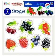 Магниты «Ягоды»(3 шт.) Десятое королевство