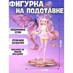 Фигурка аниме Вокалоид Сакура Мику 19см Hatsune Miku Sakura Нет бренда