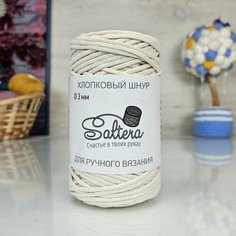 Пряжа SALTERA Шнур Хлопковый (300г), Saltera, светло-бежевый - 221, 100% хлопок, 1 моток, 300 г, 120 (+/-5%) м.