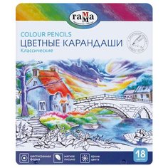 Карандаши цветные 18 цветов Гамма "Классические" (L=174мм, D=7мм, 6гр) метал. пенал (80220213), 8 уп. Gamma