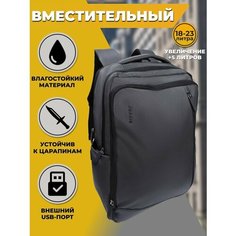 Рюкзак AOKING 2107Gry городской/спортивный, с увеличением, для ноутбука 17 дюймов, с USB, серый