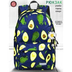 Рюкзак школьный для девочки, подростковый Яркий городской рюкзак STERNBAUER, Женский рюкзак, текстильный