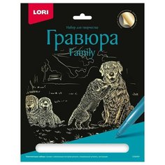 Гравюра большая с эффектом золота "Собаки"