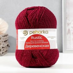 Пехорский текстиль Пряжа "Деревенская" 100% шерсть 250м/100гр (323-Т. бордо) Пехорка