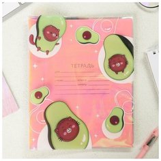 Голографическая обложка для тетради Avocato, 34,7 х 21,1 см Noname