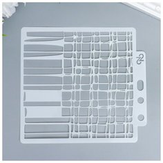 Трафарет пластик "Паутина-клетка" 13х14 см Noname