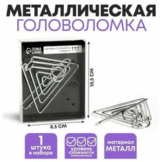 Головоломка «Раздели на части» №14 Puzzle