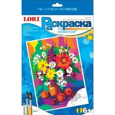 Раскраска акварелью по номерам "Цветы" (Lori Рн-005)