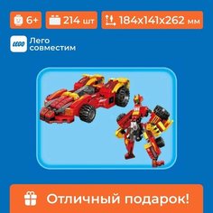 Конструктор Sembo Block 103283 мега робот-трансформер, 214 деталей
