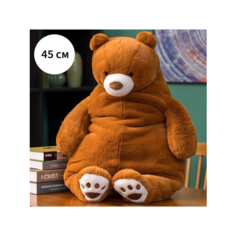 Мягкая подушка игрушка ленивый мишка 45 см SUPERNOWA Китай