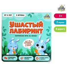 Настольная игра на логику Ушастый лабиринт Нет бренда