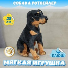 Мягкая игрушка Собака Ротвейлер для девочек и мальчиков / Плюшевая Собачка для детей KiDWoW черный 28см