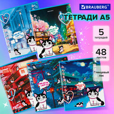 Тетради ДЭК А5 48 л. комплект 5 шт. BRAUBERG, клетка, матовая ламинация, лак, "Аниме Кот", 404671