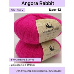 Пряжа Vento dItalia Angora Rabbit (Ангора Кролик)/цвет 42 розовый флюр/70% пух ангорского кролика, 30% нейлон / 50г 350м / 2 шт