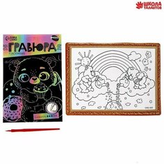 Набор для творчества: гравюра и раскраска объёмная из пластика Милый мишка, микс Китай