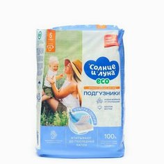Подгузники одноразовые для детей ECO 5/XL 11-25 кг 16шт Китай