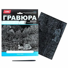 Гравюра большая с эффектом серебра «Лебеди в пруду» Россия