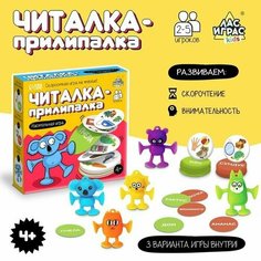 Настольная игра Читалка-прилипалка Китай