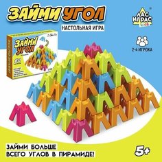 Настольная игра Займи угол Made in China