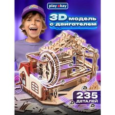 Play Okay Деревянный конструктор с шариками 3д Сборная модель