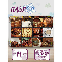 Пазл "Кофе" 3000 деталей Step Puzzle