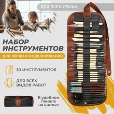Набор инструментов для лепки 30 шт, Стеки для творчества и моделирования Нет бренда