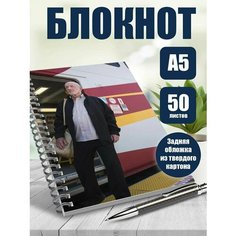 Блокнот А5 сериал Лучше звоните Солу