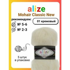 Пряжа для вязания Alize Mohair Classic New (01) кремовый, 100 г, 200 м, 5 штук Titan 02