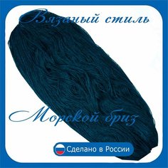 Нитки для ручного вязания 1шт.0,25кг/500 м, пряжа трехниточная в пасмах для вязания крючком, спицами 250-300г из чистого акрила цвет Морской бриз Нет бренда