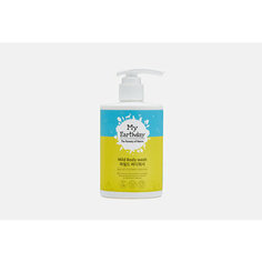 Детский успокаивающий гель для купания Mild Body wash My Earthday