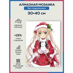 Алмазная мозаика Аниме Новый Год 30х40 без подрамника/ Набор для творчества / полная выкладка квадратными стразами Даймонд Канвас