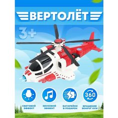 Трансформер интерактивный Робот Счастливы дети