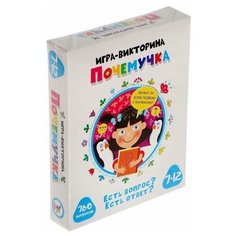 Викторина «Почемучка» Дрофа Медиа