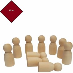 Деревянные человечки / Заготовки для творчества/ Человечки из дерева/деревянный сортер Монтессори Umpa