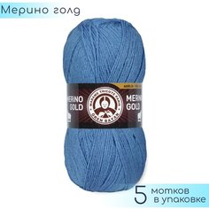 Пряжа Madame Tricote "Merino Gold" №015 Светло синий, 49% шерсть меринос + 51% акрил, 100гр. 400м. 5шт.