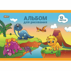 Альбом для рисования №1 School Дино 12 л. скрепка А4 ВД 4шт/уп, 1793776