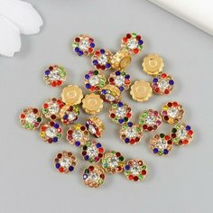 Декор для творчества пластик "Цветок цветные кристаллы" набор 30 шт золото микс 0,8х0,8 см Арт Узор