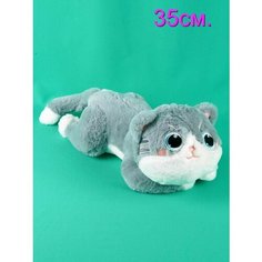 Мягкая игрушка Кот 35 см. АКИМБО КИТ