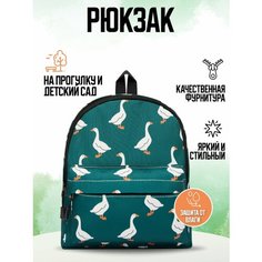 Детский малый рюкзак с принтами, для девочек и мальчиков, для прогулки и города Гусь школьный, дошкольный с любимыми героями2 Bags Art