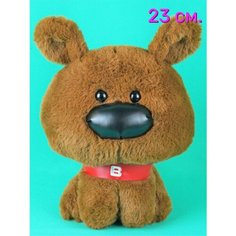 Мягкая игрушка Собачка 23 см. АКИМБО КИТ