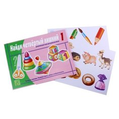 Игра настольная «Найди четвёртый лишний» Весна Дизайн