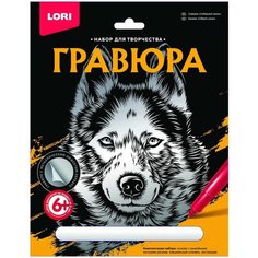 Гравюра большая Сибирский хаски Lori