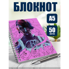 Блокнот А5 Любовь, смерть, роботы
