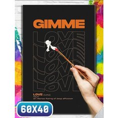 Картина по номерам на холсте музыка joji - 11992 60x40