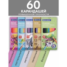 Карандаши цветные, ударопрочные Brauberg