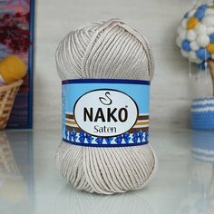 Пряжа NAKO Saten (Nako), бежевый - 6383, 100% микрофибра, 5 мотков, 50 г, 115 м.