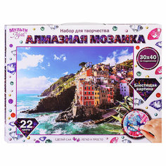 Алмазная мозаика 30*40см. "Италия" с полным заполнением на подрамнике Multi Art
