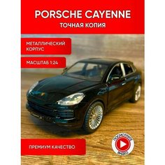 Коллекционные машинки металлические Будь Счастлив