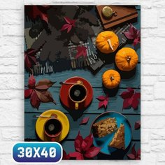 Картина по номерам на холсте осень хэллоуин (уют, чай, кофе, пирог, эстетика, тыква) - 12502 40х30 Бруталити